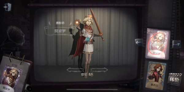 第五人格怎么去推演 第五人格推演怎么进