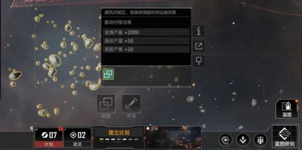 无尽的拉格朗日怎么进枢纽 无尽的拉格朗日怎么进家族