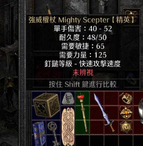 暗黑破坏神怎么刷装备 暗黑破坏神怎么刷装备快