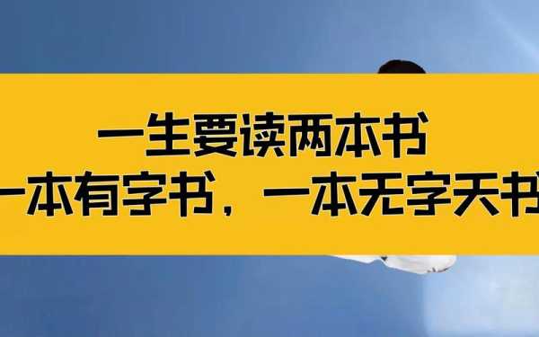 放置江湖无字天书怎么获得 放置江湖无字天书有哪42本书