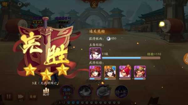 少年三国志心魔问道怎么玩 少年三国志道具合成