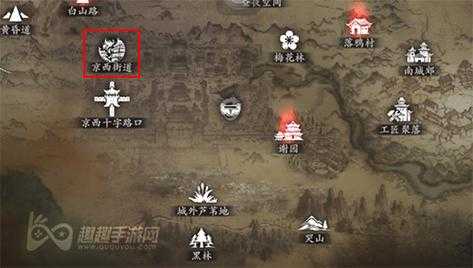 影之刃3京西十字路口在哪 影之刃3京西十字路口怎么去