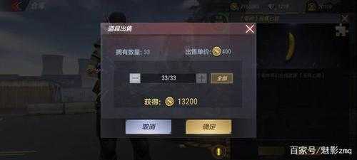 穿越火线怎么用金币买武器 穿越火线怎么用金币买经验