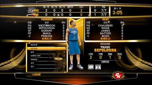 NBA2K13中文版游戏