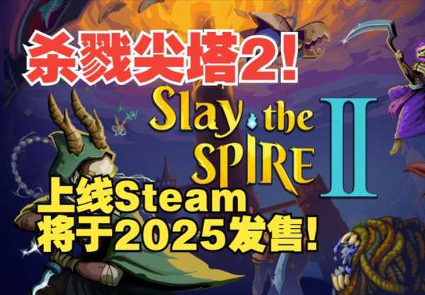 《挖菜吧兔》Steam页面上线 2024年第二季度发售