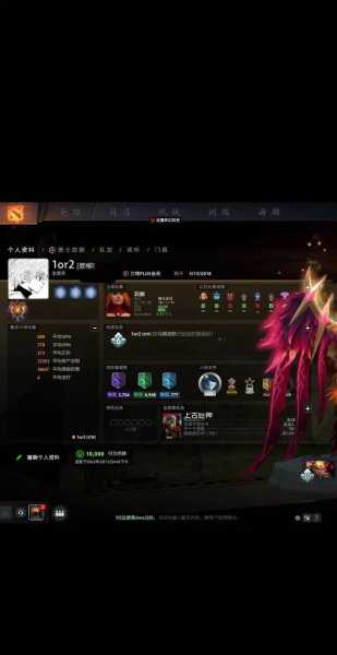 dota2国服