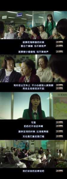 她的故事HerStory