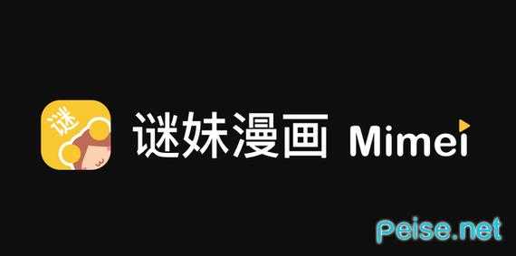 迷妹视频app最新会员安卓版