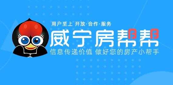 威宁人才网