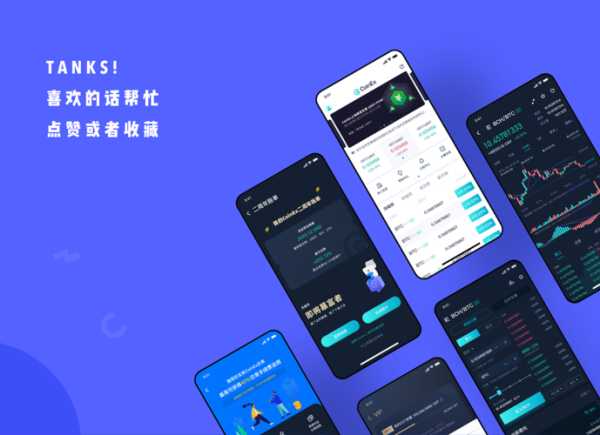 链易交易所官方app