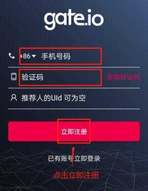 比特儿交易所app手机版