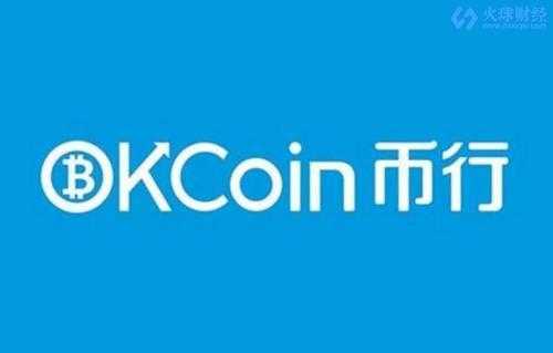 比特币okcoin