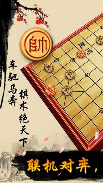 极速象棋教练|极速象棋教练中文版