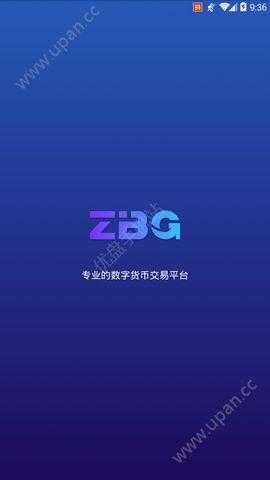 zbg交易所官网