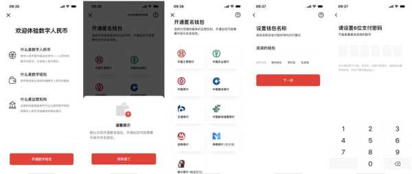 中币网app官网版