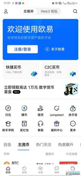 zt交易所app最新版