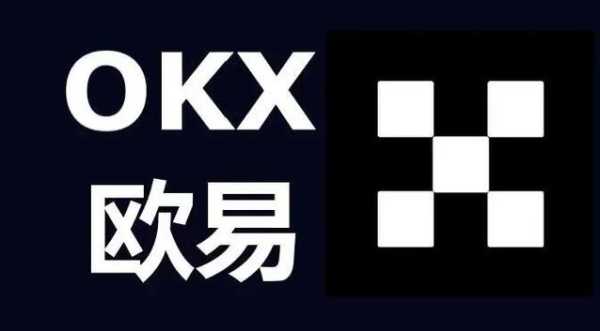 okex官网正版