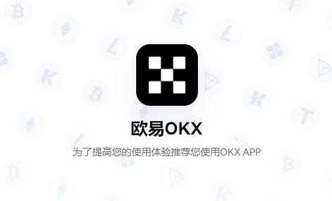 oe交易所app