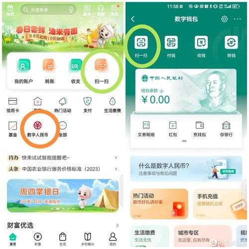 币客app最新版本