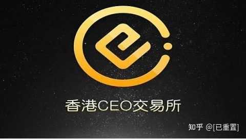 ceo交易所最新版