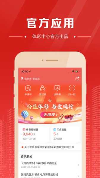 火网交易所app官方ios