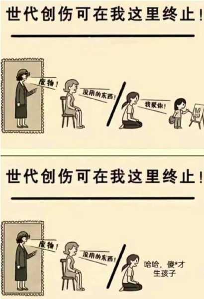 独裁者反叛中文版