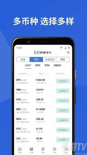 zt交易所官网app