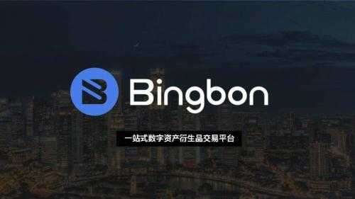 binbon交易所