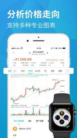 hopex交易平台app