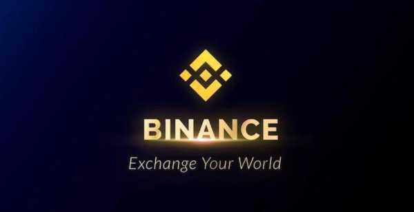 binance交易所官网版