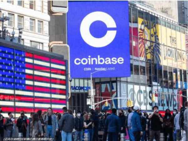 coinbase官网交易所