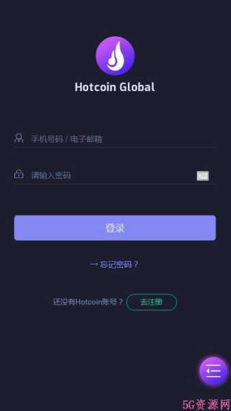 hotcoin官方版app