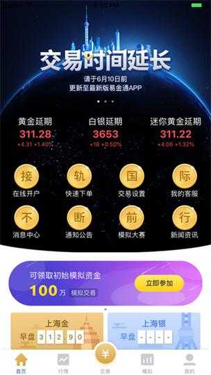 币拓交易所官方app