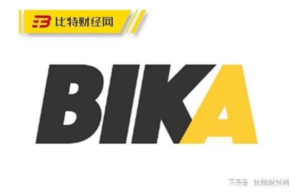 bika交易所