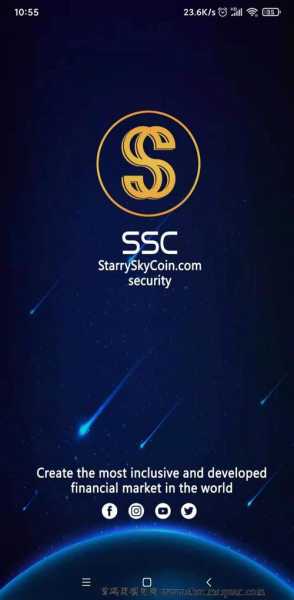 sscoin交易所