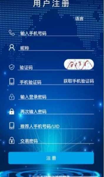 vtoken交易所官网版