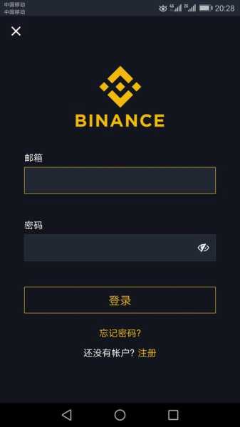 bitcoin交易所app