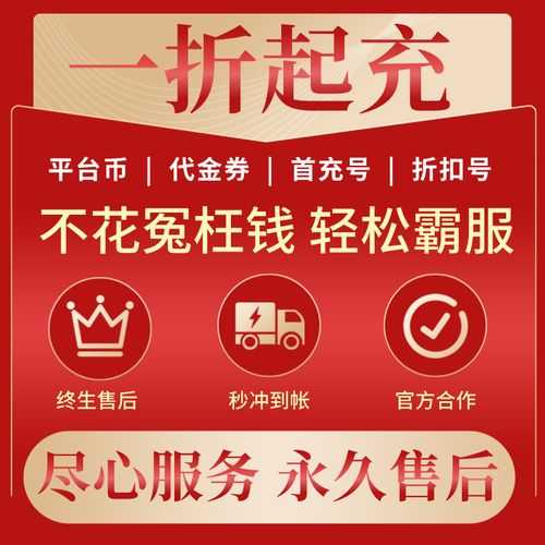 币虎交易所app官网