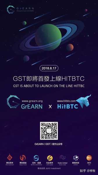 hitbtc交易所官网版