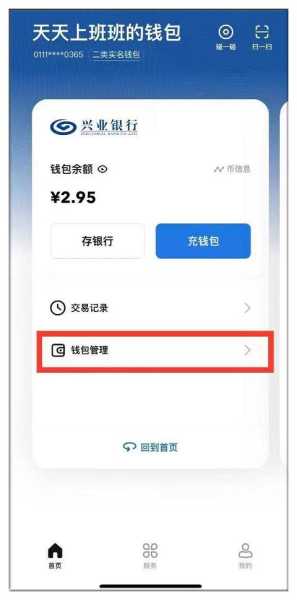 中币app2023