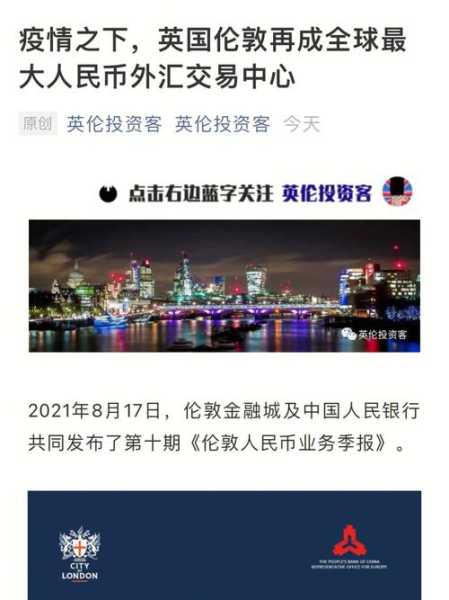 币客交易所app官网苹果