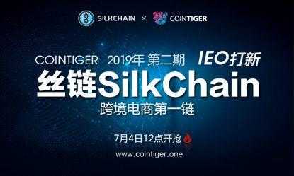 cointiger交易所官网版