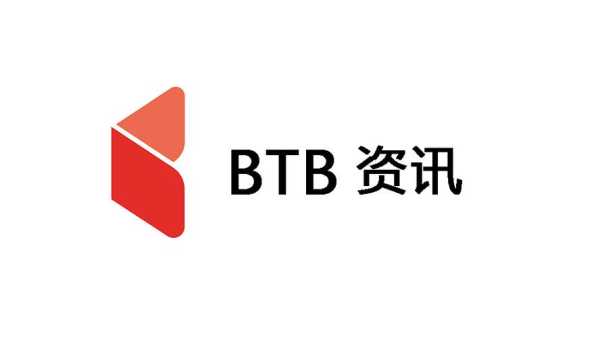 btb交易所官网版