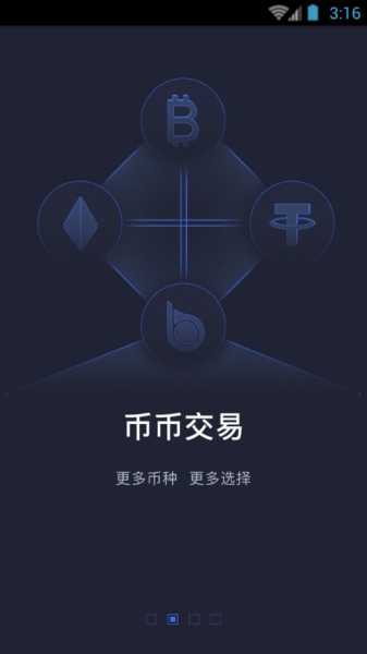 bkex交易所app官网版