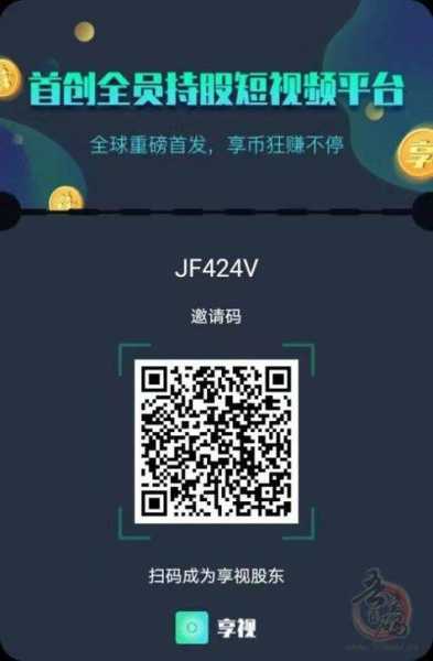 币赢app最新版本2022