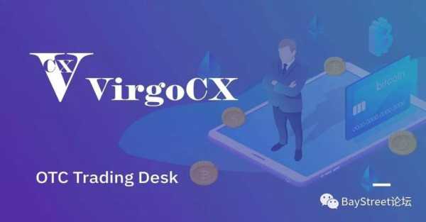 virgocx交易所