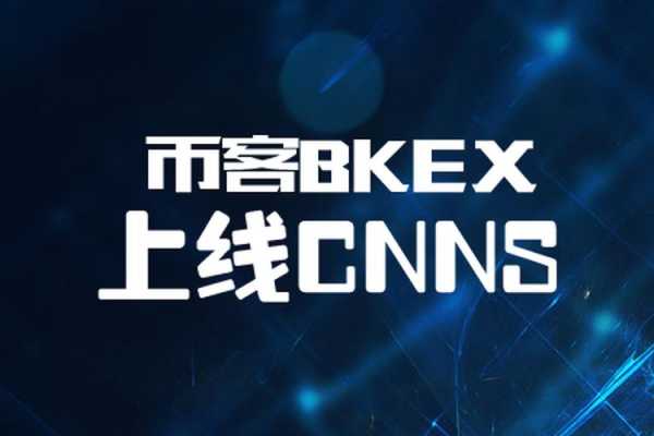 bkexglobal交易所