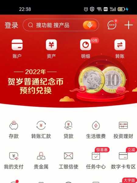 币虎网app