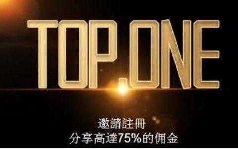 topone交易所