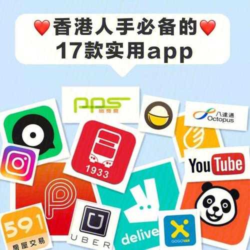 whatsapp香港版